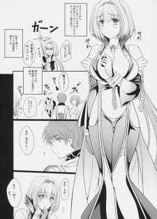 (C79) [LOVE# (Louis & Visee)] ABYYS (Ragnarok Online) - page 2