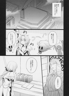 (C79) [LOVE# (Louis & Visee)] ABYYS (Ragnarok Online) - page 4