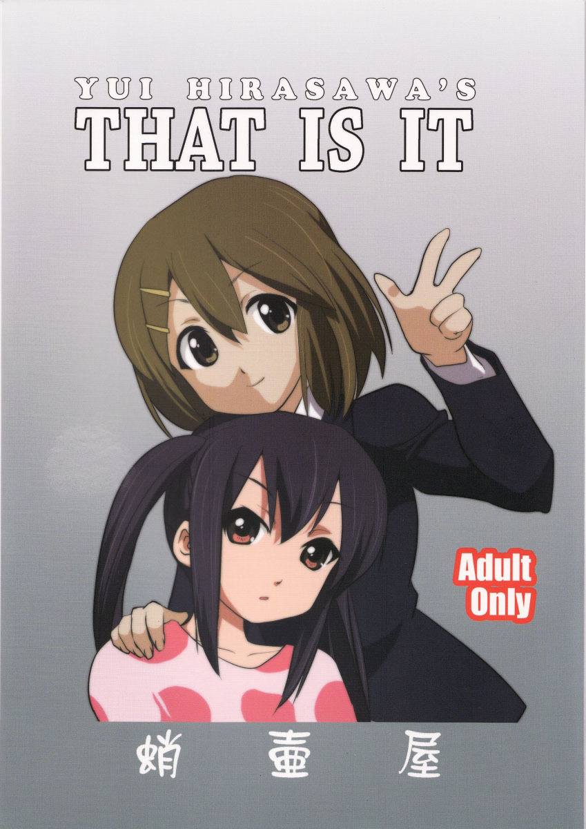 (C78) [Takotsuboya (TK)] That Is It (K-ON!) [Korean] page 58 full