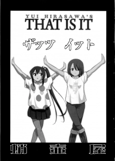 (C78) [Takotsuboya (TK)] That Is It (K-ON!) [Korean] - page 2