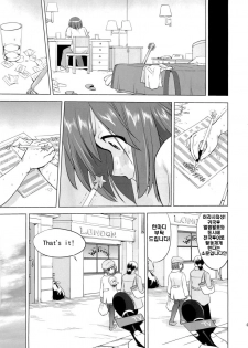 (C78) [Takotsuboya (TK)] That Is It (K-ON!) [Korean] - page 40