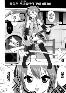 (C78) [Takotsuboya (TK)] That Is It (K-ON!) [Korean] - page 43