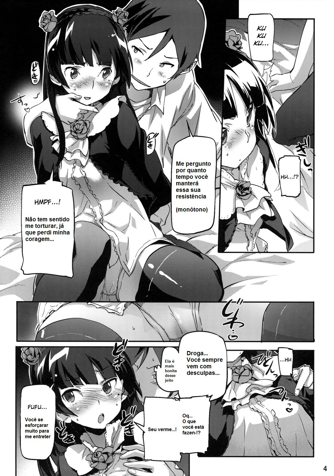 (C79) [SNOB NERD WORKS (Sameda Koban)] Ore no Kuroneko Maji Shironeko ni Narumade Bukkake Tara Dounaruno？ (Ore no Imouto ga Konna ni Kawaii Wake ga nai) [Portuguese-BR] [Kyousuke] page 5 full