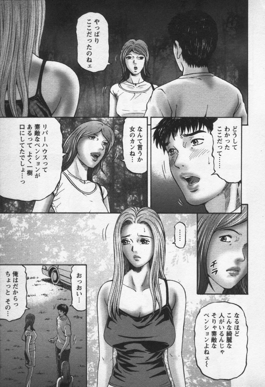 [Kitazato Nawoki] Yuna - a Widow Vol. 3 page 181 full