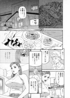 [Kitazato Nawoki] Yuna - a Widow Vol. 3 - page 31