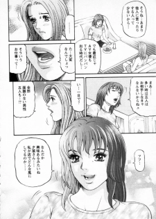 [Kitazato Nawoki] Yuna - a Widow Vol. 3 - page 36