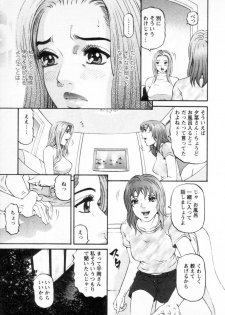 [Kitazato Nawoki] Yuna - a Widow Vol. 3 - page 37