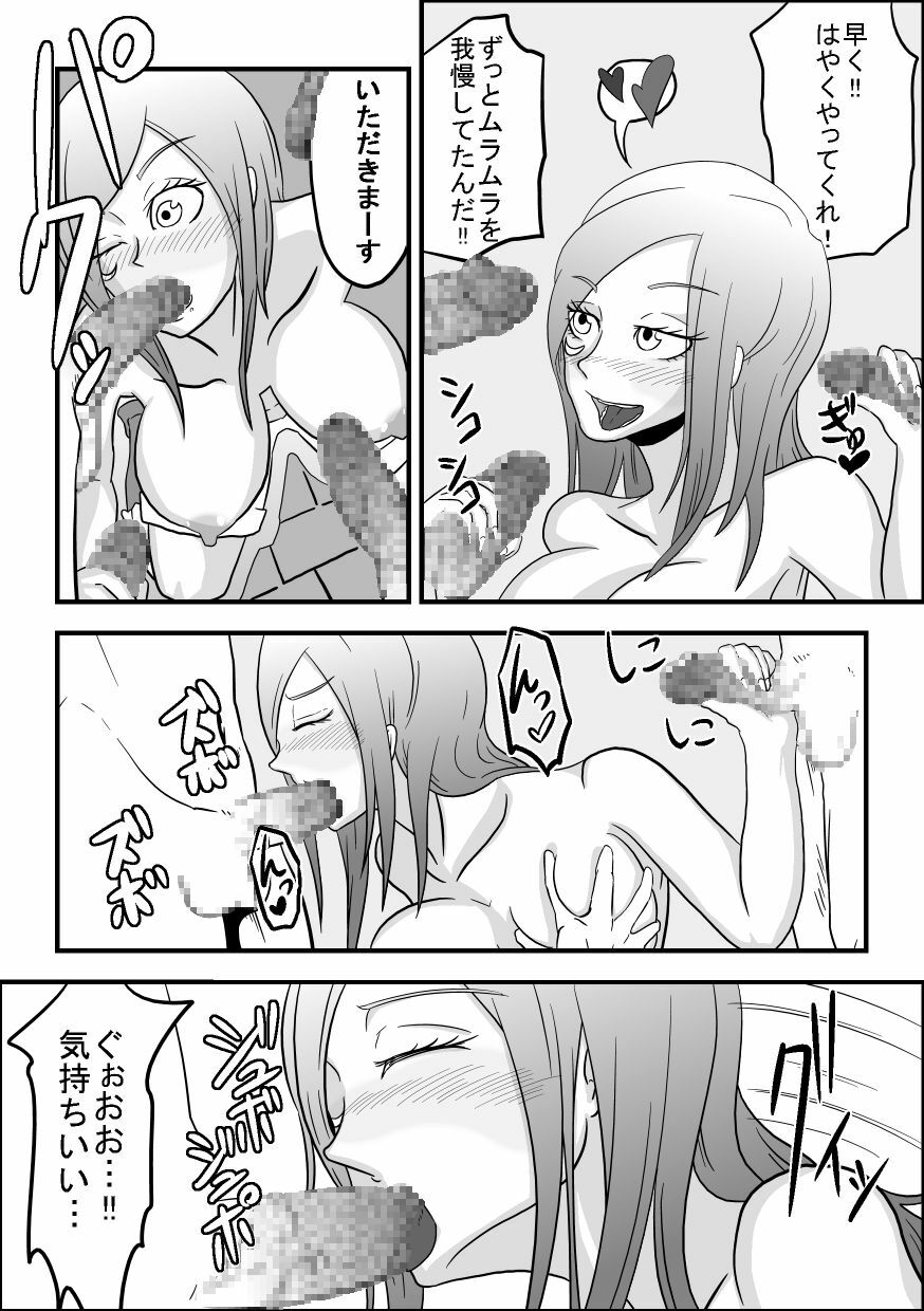 [Rasen Kyuuri] Okuchi de Ikou!! ~Boushoku Kaizoku Musume Hen~ (One Piece) page 20 full