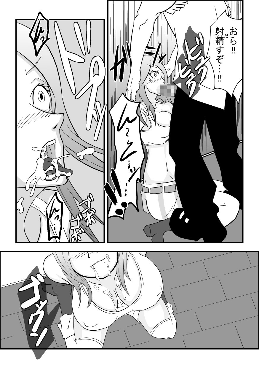 [Rasen Kyuuri] Okuchi de Ikou!! ~Boushoku Kaizoku Musume Hen~ (One Piece) page 6 full
