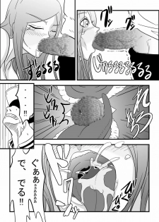 [Rasen Kyuuri] Okuchi de Ikou!! ~Boushoku Kaizoku Musume Hen~ (One Piece) - page 16