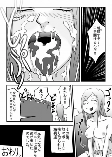 [Rasen Kyuuri] Okuchi de Ikou!! ~Boushoku Kaizoku Musume Hen~ (One Piece) - page 24