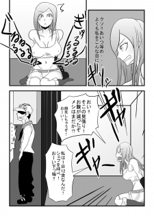 [Rasen Kyuuri] Okuchi de Ikou!! ~Boushoku Kaizoku Musume Hen~ (One Piece) - page 3