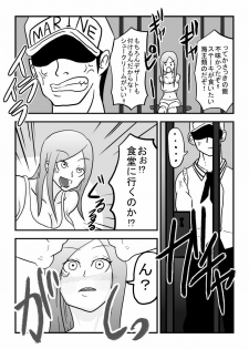 [Rasen Kyuuri] Okuchi de Ikou!! ~Boushoku Kaizoku Musume Hen~ (One Piece) - page 4