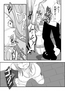 [Rasen Kyuuri] Okuchi de Ikou!! ~Boushoku Kaizoku Musume Hen~ (One Piece) - page 6