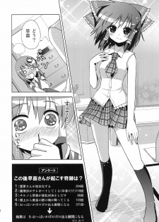 (C78) [Tsukiyomi (Porurin)] Hakurei Reimu no Tenka Tottaru de! (Touhou Project) - page 11
