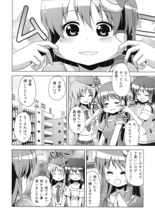 (C78) [Tsukiyomi (Porurin)] Hakurei Reimu no Tenka Tottaru de! (Touhou Project) - page 25