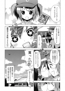(C78) [Tsukiyomi (Porurin)] Hakurei Reimu no Tenka Tottaru de! (Touhou Project) - page 31