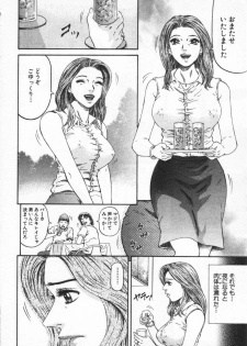 [Kitazato Nawoki] Yuna - a Widow - page 13