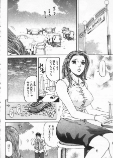 [Kitazato Nawoki] Yuna - a Widow - page 17