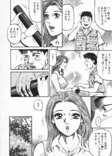 [Kitazato Nawoki] Yuna - a Widow - page 18