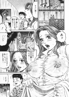 [Kitazato Nawoki] Yuna - a Widow - page 20