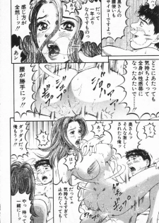 [Kitazato Nawoki] Yuna - a Widow - page 27