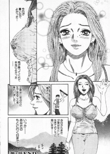 [Kitazato Nawoki] Yuna - a Widow - page 29