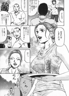 [Kitazato Nawoki] Yuna - a Widow - page 36