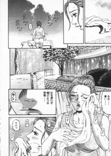 [Kitazato Nawoki] Yuna - a Widow - page 37