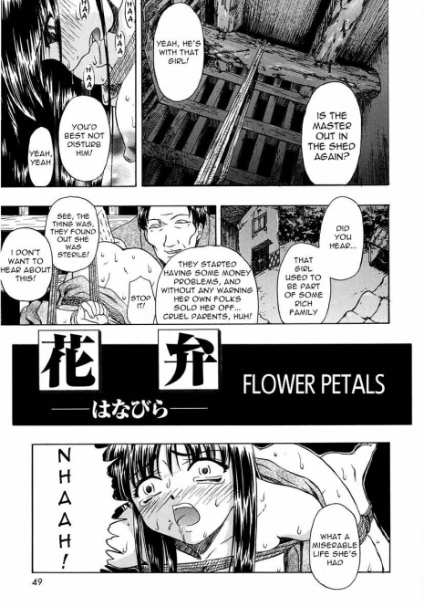 [Oyster] Flower Petals (ENG)