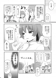 (C79) [Shin Hijiridou Honpo (Hijiri Tsukasa)] Precure Henshin no Eikyou to, Oniichan ni Momareta sei de, Oppai ga Ookiku natta Itsuki no Ohanashi. (HeartCatch Precure!) - page 19