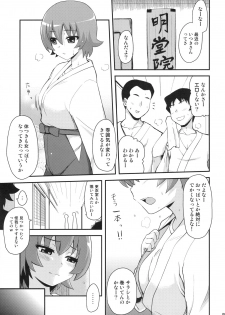 (C79) [Shin Hijiridou Honpo (Hijiri Tsukasa)] Precure Henshin no Eikyou to, Oniichan ni Momareta sei de, Oppai ga Ookiku natta Itsuki no Ohanashi. (HeartCatch Precure!) - page 4