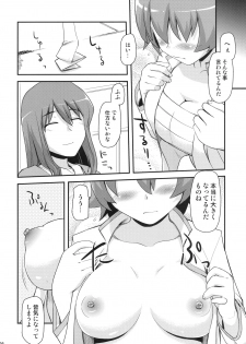 (C79) [Shin Hijiridou Honpo (Hijiri Tsukasa)] Precure Henshin no Eikyou to, Oniichan ni Momareta sei de, Oppai ga Ookiku natta Itsuki no Ohanashi. (HeartCatch Precure!) - page 7