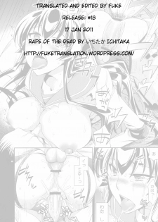 (C79) [Crazy9 (Ichitaka)] RAPE OF THE DEAD (HIGHSCHOOL OF THE DEAD) [English] [FUKE] - page 35