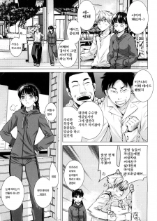 [Ootsuka Kotora] Angraecum | 앙 구레카무 [Korean] [son] - page 26