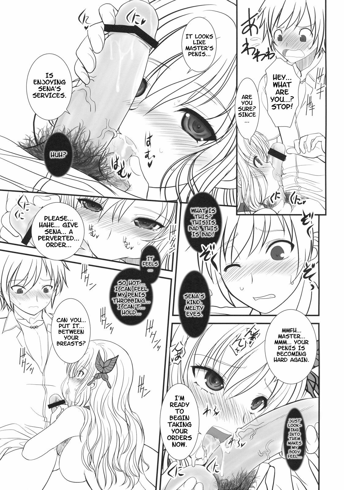 (C79) [Dieppe Factory (Alpine)] Boy Meets Girl + Omakebon (Boku wa Tomodachi ga Sukunai) [English] =LWB= page 10 full