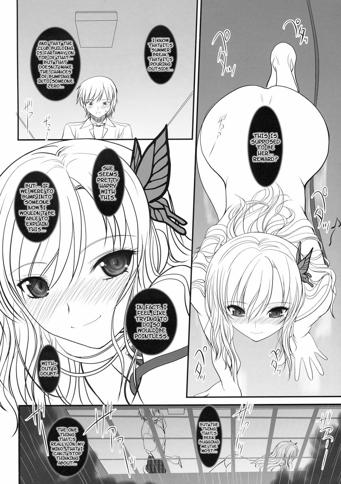 (C79) [Dieppe Factory (Alpine)] Boy Meets Girl + Omakebon (Boku wa Tomodachi ga Sukunai) [English] =LWB= page 19 full