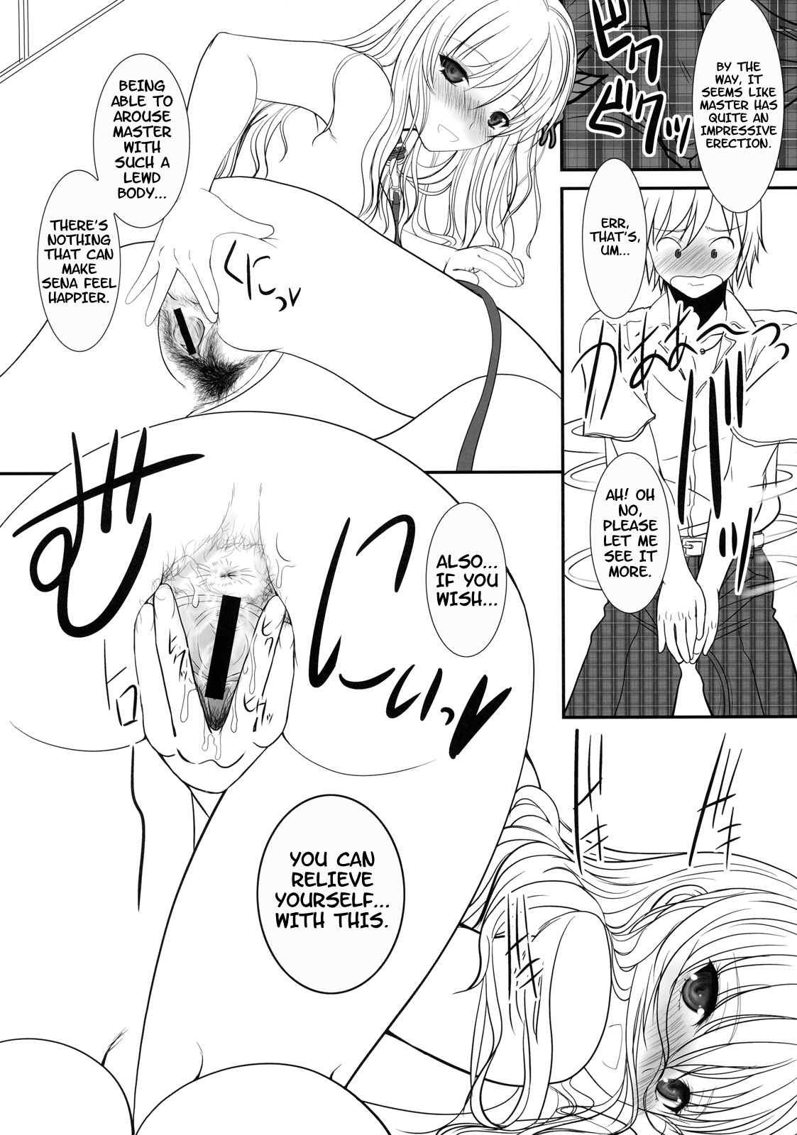 (C79) [Dieppe Factory (Alpine)] Boy Meets Girl + Omakebon (Boku wa Tomodachi ga Sukunai) [English] =LWB= page 23 full