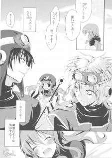 (C79) [Samoyedest (Bankoku Ayuya)] samoye dest pepepepe pepe DQ2 Soushuuhen (Dragon Quest II) - page 27