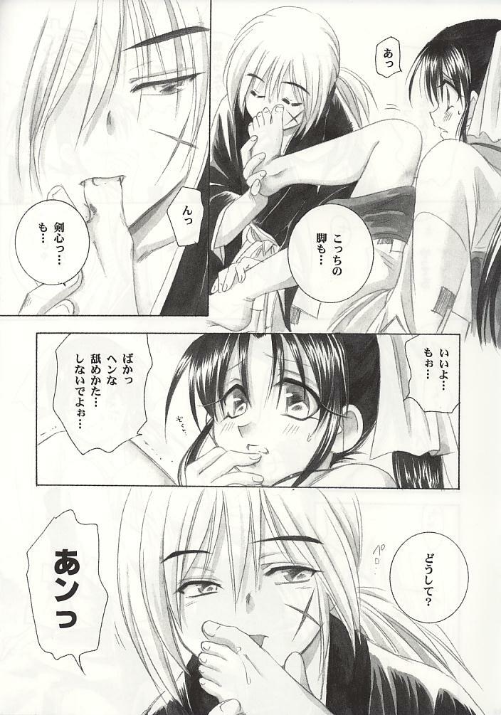 (C60) [Yamaguchirou (Yamaguchi Shinji)] Kyouken 1 (Rurouni Kenshin) page 16 full