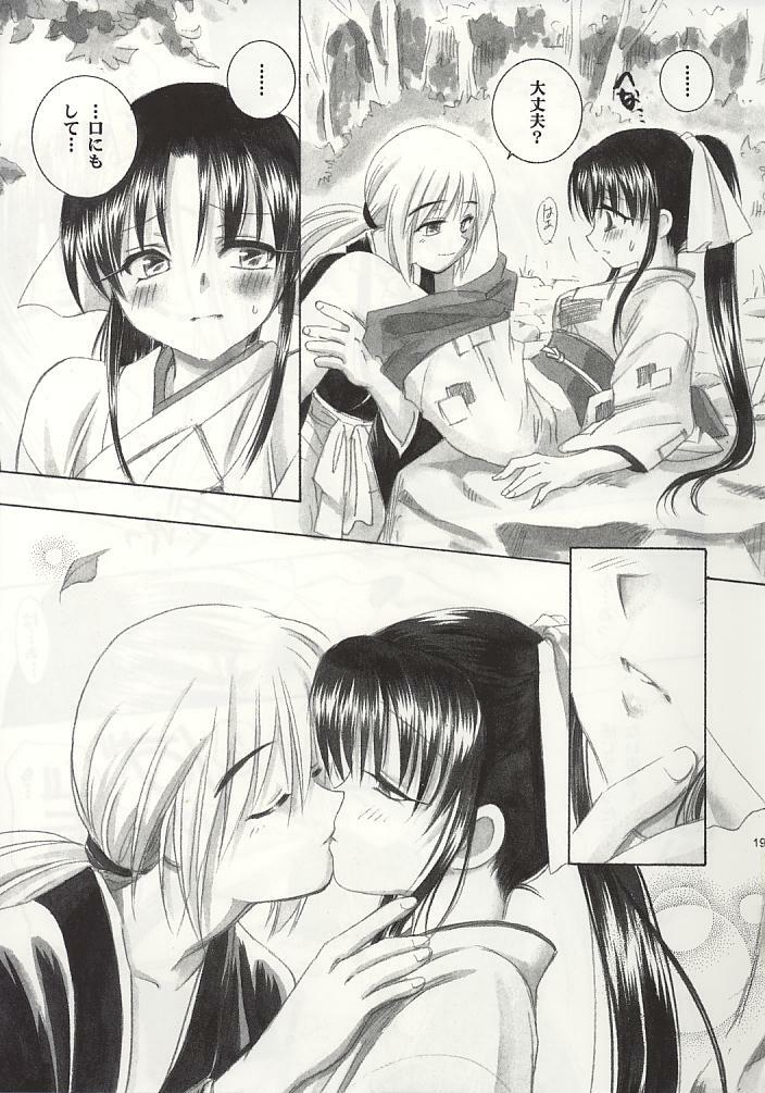 (C60) [Yamaguchirou (Yamaguchi Shinji)] Kyouken 1 (Rurouni Kenshin) page 18 full