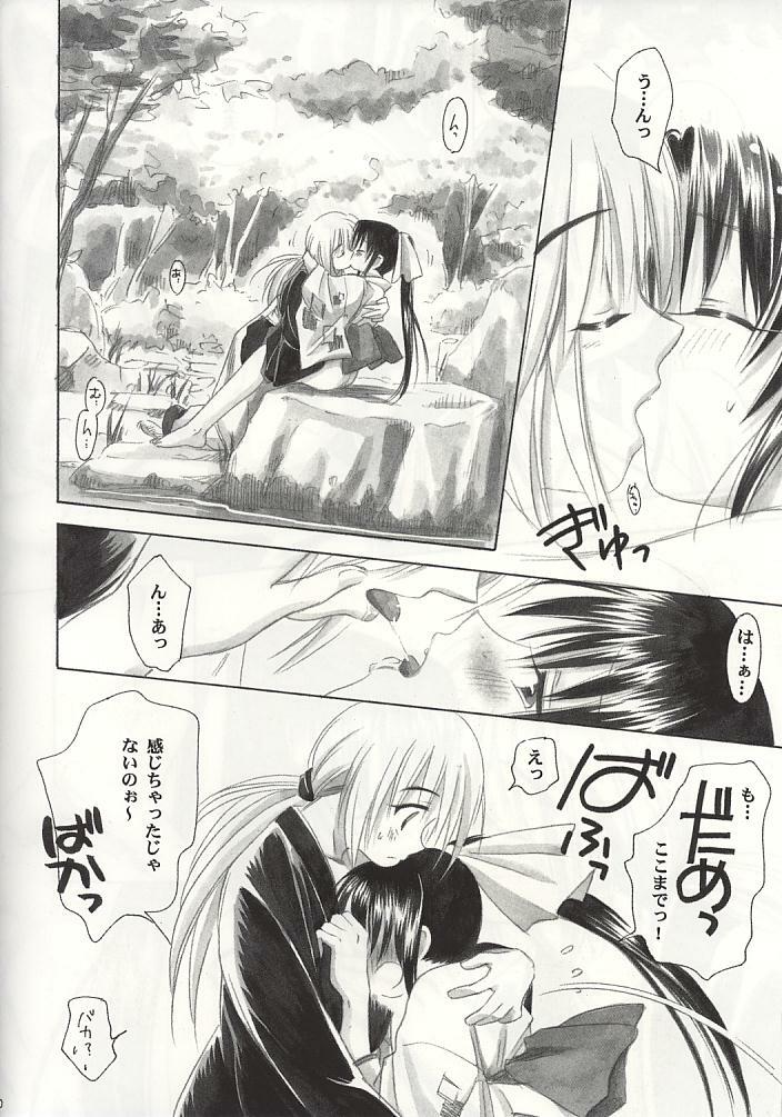 (C60) [Yamaguchirou (Yamaguchi Shinji)] Kyouken 1 (Rurouni Kenshin) page 19 full