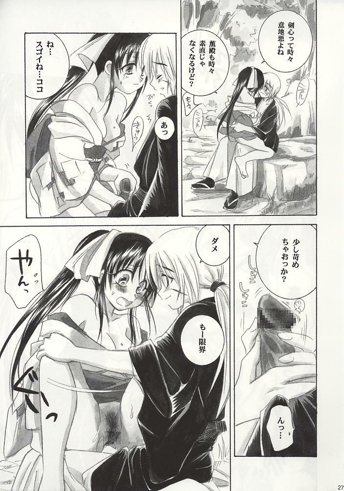 (C60) [Yamaguchirou (Yamaguchi Shinji)] Kyouken 1 (Rurouni Kenshin) page 26 full