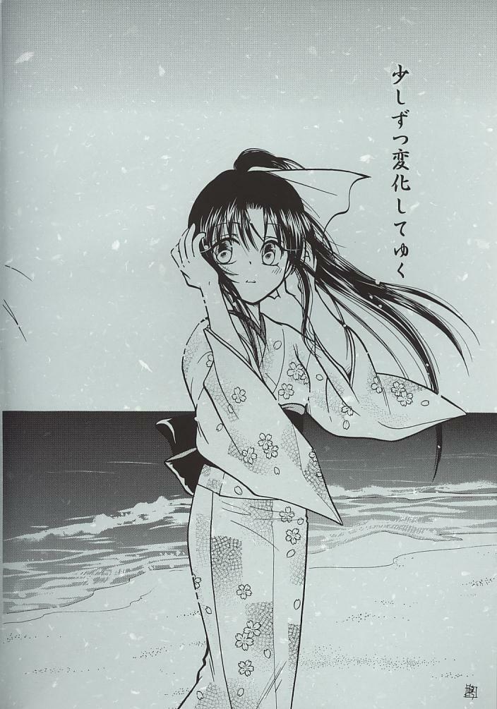 (C60) [Yamaguchirou (Yamaguchi Shinji)] Kyouken 1 (Rurouni Kenshin) page 3 full