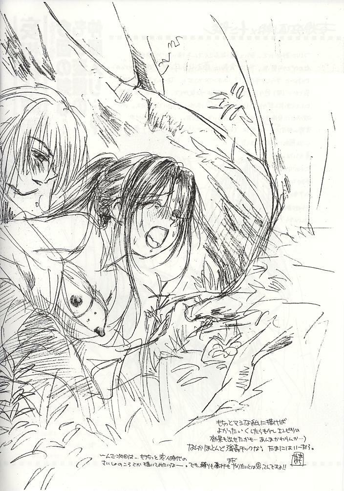 (C60) [Yamaguchirou (Yamaguchi Shinji)] Kyouken 1 (Rurouni Kenshin) page 37 full