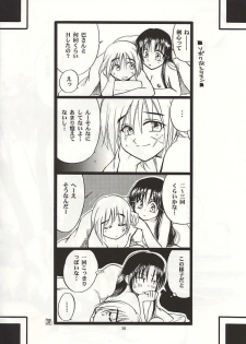 (C60) [Yamaguchirou (Yamaguchi Shinji)] Kyouken 1 (Rurouni Kenshin) - page 35