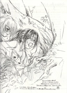 (C60) [Yamaguchirou (Yamaguchi Shinji)] Kyouken 1 (Rurouni Kenshin) - page 37
