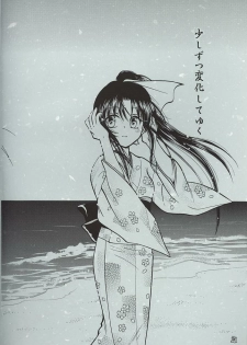 (C60) [Yamaguchirou (Yamaguchi Shinji)] Kyouken 1 (Rurouni Kenshin) - page 3