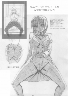 (C79) [SHIMAHOKKE (Kuroda Kazuya)] Shimahokke 13 (Princess Lover!, Aki Sora) - page 38