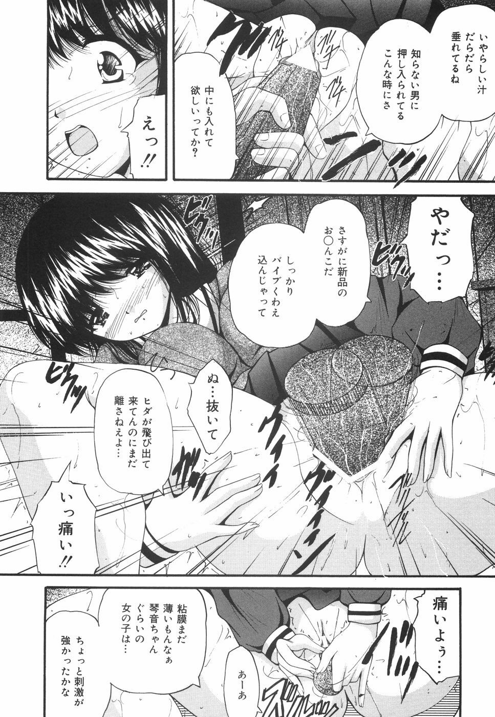 [Library] Gakuen Pet page 29 full